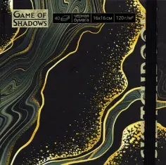 Скетчбук Мрамор, 40 листов, черная бумага обложка книги