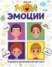 Миниатюра 1