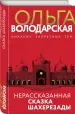 Миниатюра 2