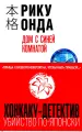 Миниатюра 1