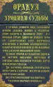 Миниатюра 2