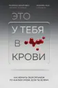 Об аутоиммунных понятно и полезно