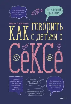 За хранение детской порнографии депутаты предлагают ввести штраф до базовых величин