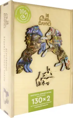 Пазл Мустанги. Дикий запад, 260 деталей обложка книги