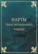 Миниатюра 1