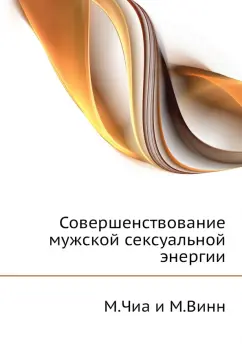 Топ 30 фраз для обольщения на английском