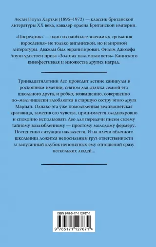 Дарья Невская - Хорошая статья о фильме 