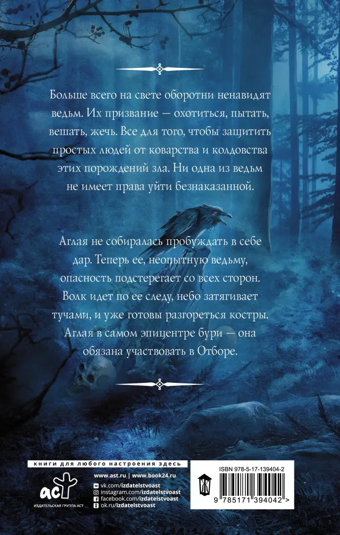 «Взять аскезу» на желание: как духовная практика превратилась в популярную сделку