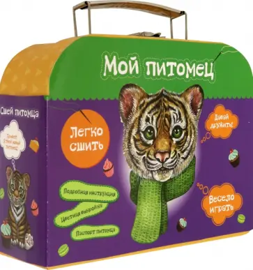Набор Сшей игрушку. Тигренок обложка книги