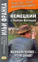 Миниатюра 1