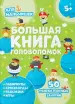 Миниатюра 1