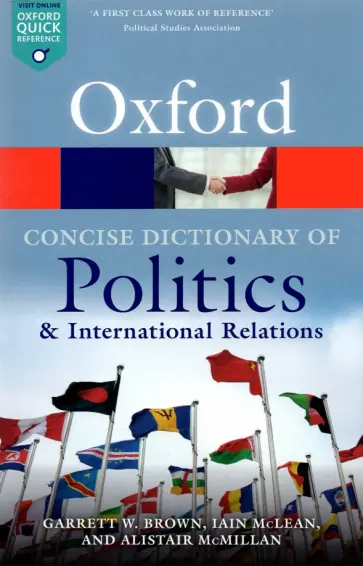 Concise Oxford Dictionary of Politics and International Relations Concise Oxford Dictionary of Politics and International Relations обложка книги