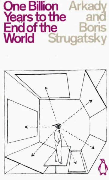Strugatsky, Strygatsky - One Billion Years to the End of the World обложка книги