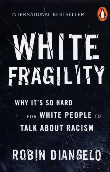 Robin Diangelo - White Fragility. Why It's So Hard for White People to Talk About Racism обложка книги