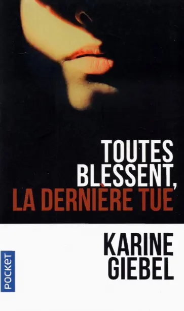 Karine Giebel - Toutes Blessent, La Derniere Tue обложка книги