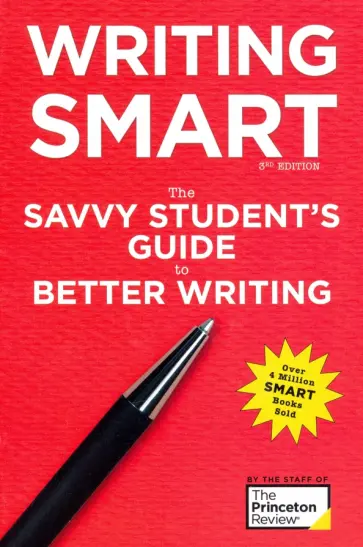 Writing Smart. The Savvy Student's Guide to Better Writing обложка книги
