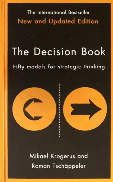 Krogerus, Tschappeler - Decision Book. Fifty Models for Strategic Thinking обложка книги