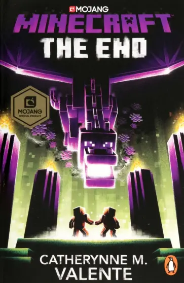 Catherynne Valente - Minecraft. The End Catherynne Valente - Minecraft. The End обложка книги