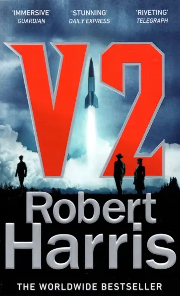 Robert Harris - V2 Robert Harris - V2 обложка книги