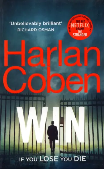 Harlan Coben - Win Harlan Coben - Win обложка книги