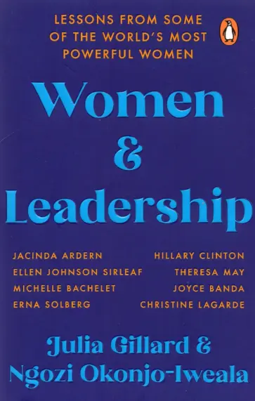Gillard, Okonjo-Iweala - Women and Leadership обложка книги