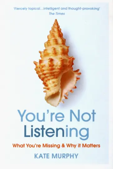 Kate Murphy - You're Not Listening. What You're Missing and Why It Matters обложка книги