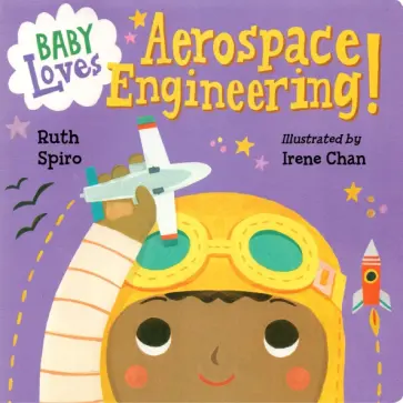 Ruth Spiro - Baby Loves Aerospace Engineering! обложка книги