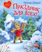 Добрые книжки