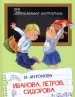 Миниатюра 1