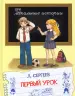 Миниатюра 1