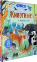 Миниатюра 2