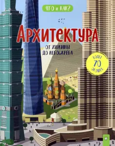 Картонки/подарочные издания