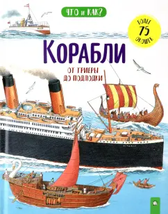 Топ-55 лучших фильмов про море и океан: от «Пиратов Карибского моря» до «Отмели»