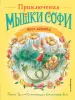 Миниатюра 1