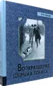Миниатюра 2