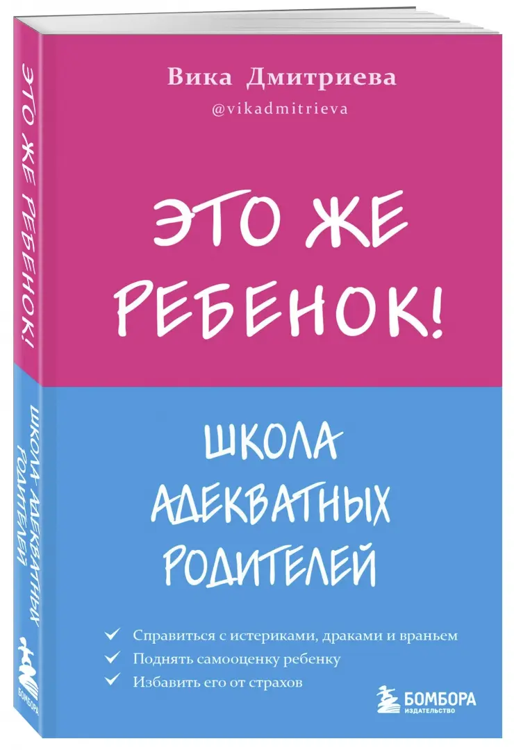 В гости к тёте Вике. Часть 1 - порно рассказы