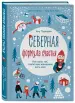 Миниатюра 2