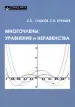 Миниатюра 1