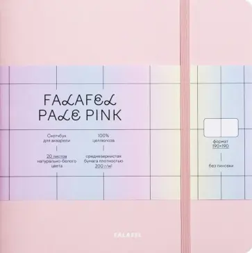 Скетчбук для акварели Pine pink, 20 листов обложка книги