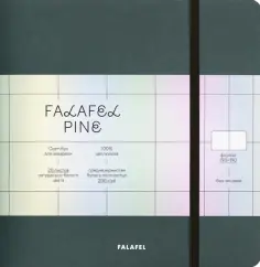 Скетчбук для акварели Pine, 20 листов обложка книги