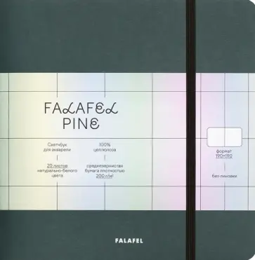 Скетчбук для акварели Pine, 20 листов обложка книги