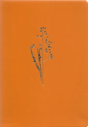 Ежедневник полудатированный Sprig, А5, 160 листов, горчичный обложка книги