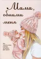 Семейная психология