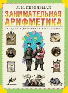Словари и справочники для детей