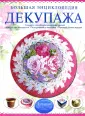Лучшая! Просто лучшая книга