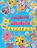 Миниатюра 1