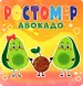 Миниатюра 1
