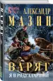 Миниатюра 2