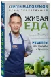 Миниатюра 2