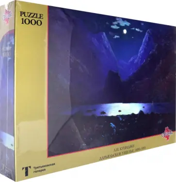 Puzzle-1000. Куинджи А.И. Дарьяльское ущелье обложка книги